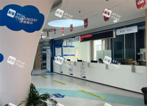 常州泽明眼科大厅环境图 常州泽明眼科大厅环境图