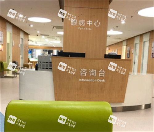常州泽明眼科咨询台环境图