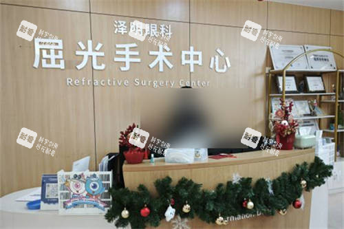 常州泽明眼科医院屈光手术中心导诊台