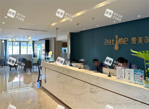 福州爱美尔整形前台环境 福州爱美尔整形前台环境