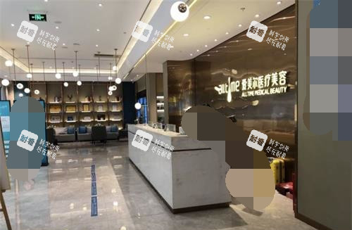 福州爱美尔医疗美容的前台环境 福州爱美尔医疗美容的前台环境