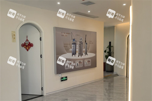 荆州汇美医疗美容内部环境