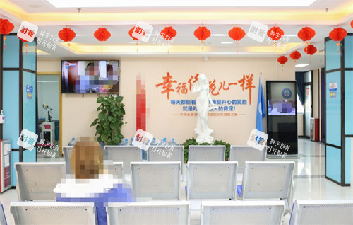 广州建国生殖健康医院候诊室