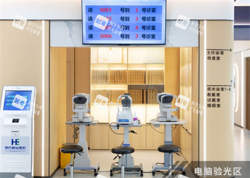 武汉何氏精益眼科仪器区