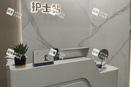 成都纯曦整形护士站