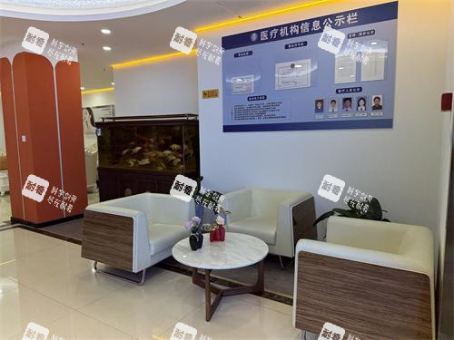 石家庄康蓓妍整形休息区环境 石家庄康蓓妍整形休息区环境