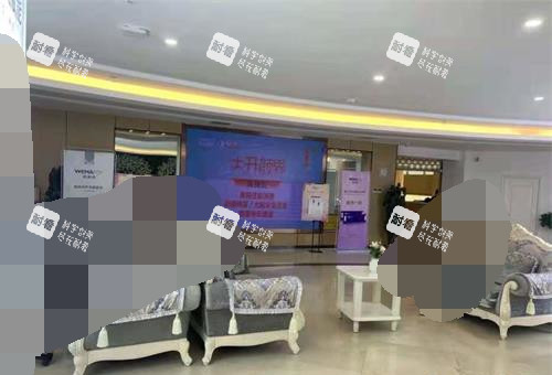 兰州时光激光整形美容医院的内部 兰州时光激光整形美容医院的内部