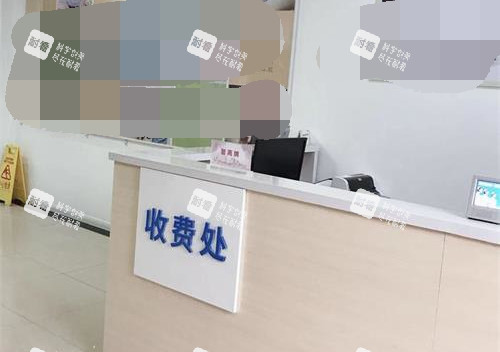 上海和平眼科收费处