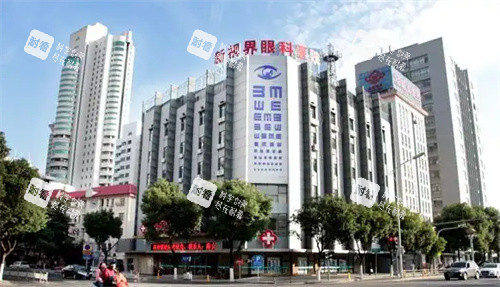 无锡新视界眼科医院 无锡新视界眼科医院