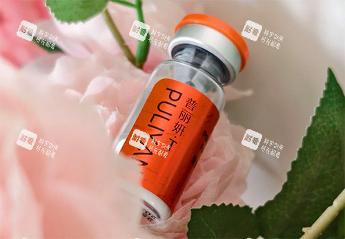 普丽妍童颜好不好 普丽妍童颜好不好