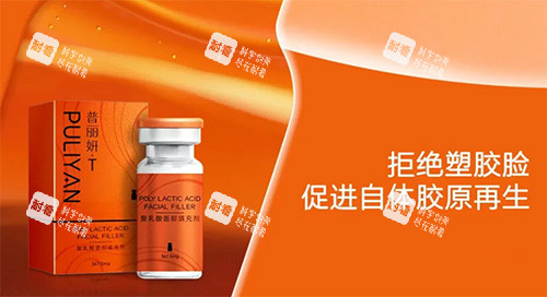 普丽妍童颜图片