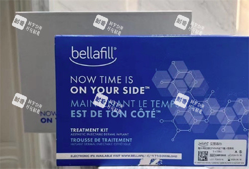 贝丽菲尔 贝丽菲尔