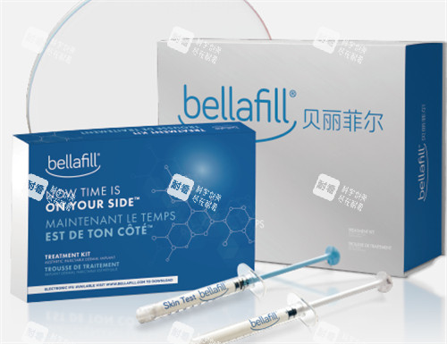 贝丽菲尔bellafill 贝丽菲尔bellafill