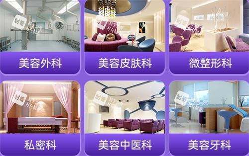 合肥韩美整形诊室大全