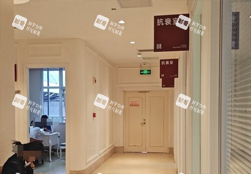 西安画美整形抗衰区 西安画美整形抗衰区