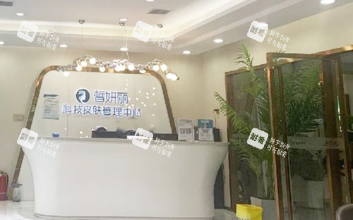 兰州皙妍丽整形前台环境图实拍 兰州皙妍丽整形前台环境图实拍