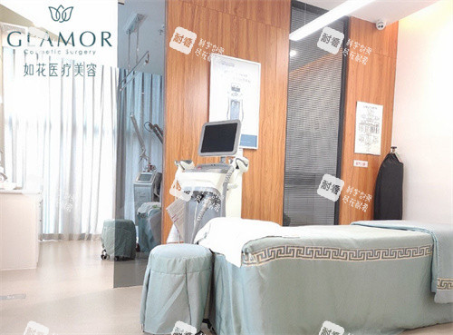珠海如花医疗美容治疗室 珠海如花医疗美容治疗室