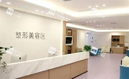 广州紫馨整形接待区