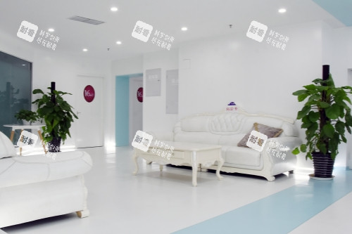 北京雅靓医疗美容医院休息室