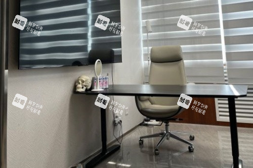北京美憬整形外科面诊室