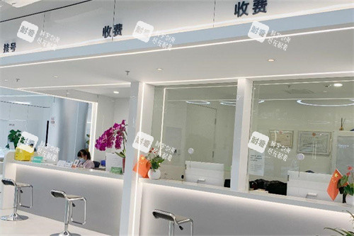 北京普祥眼科收银台