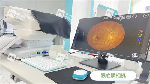 北京宜视康眼科眼底照相机设备