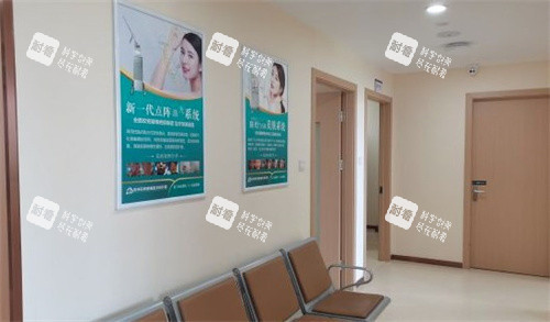 苏州乐桥疤痕研究院等待区 苏州乐桥疤痕研究院等待区