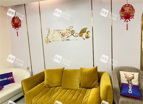 武汉月目医疗美容医院休息区 武汉月目医疗美容医院休息区