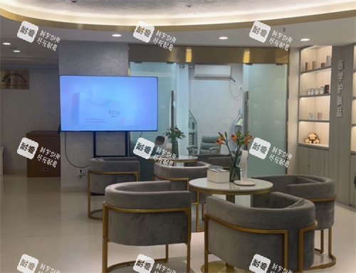 福州莳肌医疗美容大厅图