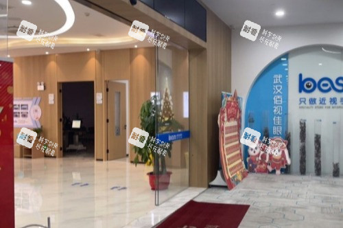 武汉佰视佳眼科医院大门 武汉佰视佳眼科医院大门