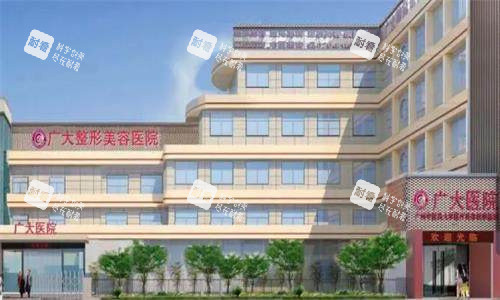 广州广大整形医院大门