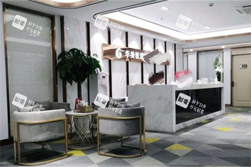 上海华美VIP服务台