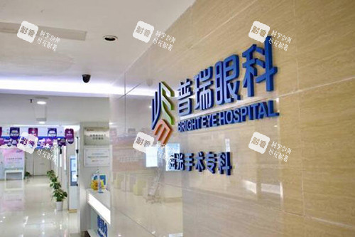 南昌普瑞眼科医院院内图 南昌普瑞眼科医院院内图