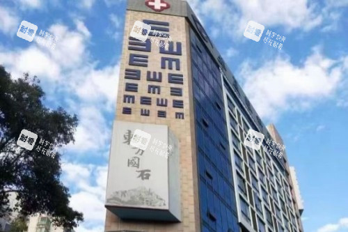 深圳华厦眼科医院大楼 深圳华厦眼科医院大楼