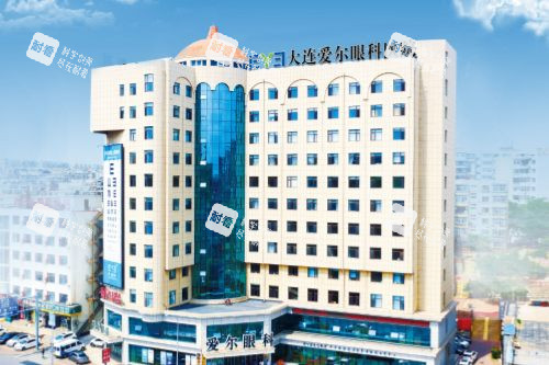大连爱尔眼科医院大楼 大连爱尔眼科医院大楼