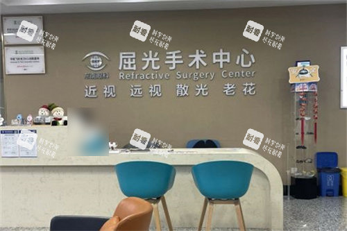 南京东南眼科医院导诊台 南京东南眼科医院导诊台