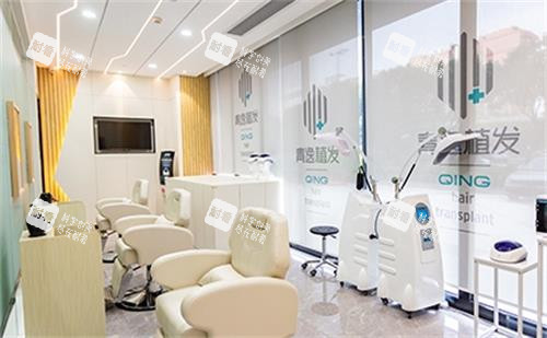 广州青逸植发护理室图