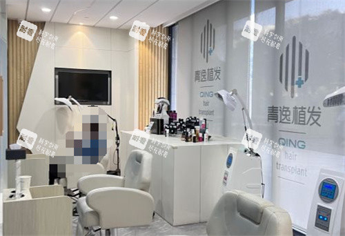 广州青逸植发咨询台