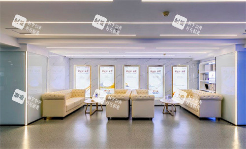 西安大爱医疗美容医院等候区