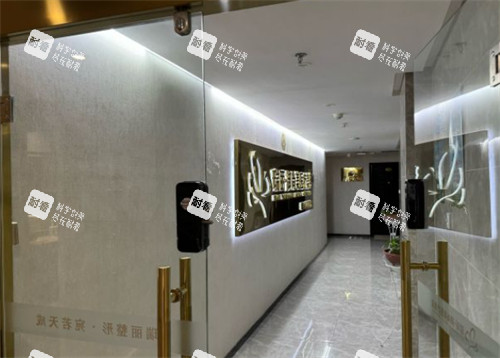 西安瑞丽御尚美医疗美容入口 西安瑞丽御尚美医疗美容入口