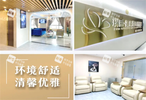 西安瑞丽御尚美医疗美容环境拼图 西安瑞丽御尚美医疗美容环境拼图