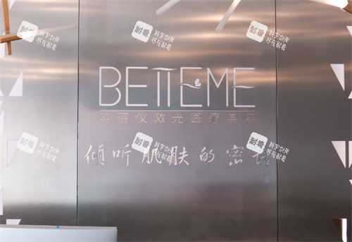 西安英蓓仪整形前台 西安英蓓仪整形前台