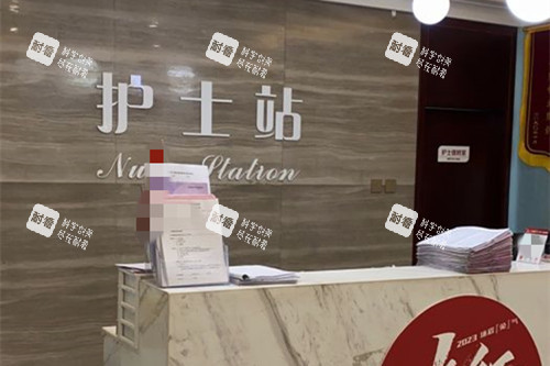 郑州东方整形护士站环境