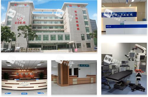 郑州视光眼科华厦服务台 郑州视光眼科华厦服务台