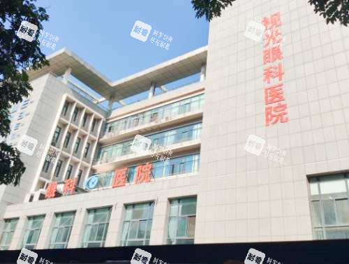 郑州视光眼科华厦大楼