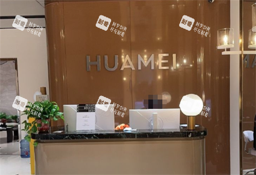 西安画美整形医院咨询处 西安画美整形医院咨询处