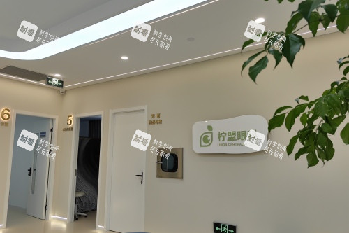 上海柠盟眼科手术室