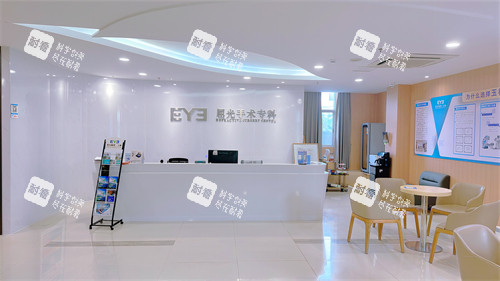 玉林爱尔眼科屈光科