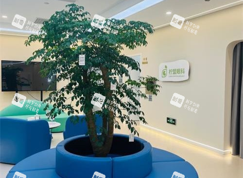 上海柠盟眼科大厅环境