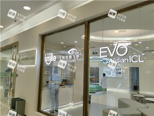 上海柠盟眼科环境照片